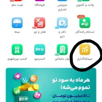 کسب در آمد خواهشا بخونید