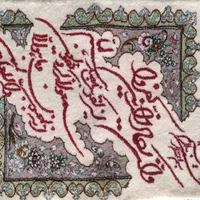 تابلو دستبافت کرک و ابریشم