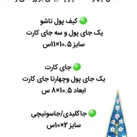 ست چرم بز طبیعی و دست دوز|کیف، کفش، کمربند|شاهینشهر, حافظ جنوبی|دیوار