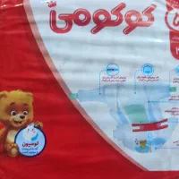 پوشک بچه کوکومی و بیبی کینگ