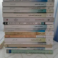 کتاب های رشته مدیریت پیام نور ( ۱۸ عنوان کتاب )|کتاب و مجله آموزشی|تهران, چیتگر جنوبی|دیوار