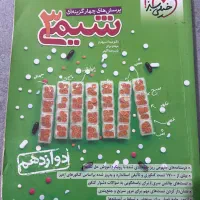 لوازم تحریر کتاب