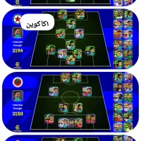 اکانت پی اس ای فوتبال