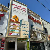 پت شاپ خانه حیوانات|لوازم جانبی حیوانات|فردیس, قریشی|دیوار