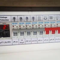 برقکار، دوربین، دزد گیر، اعلام حریق، آیفون