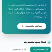 طراحی سایت و اپلیکیشن|خدمات رایانه‌ای و موبایل|تهران, میرداماد|دیوار