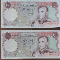 اسکناس ۱۰۰۰ ریالی سریال