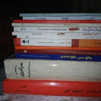 تعدادی کتاب  داستان و غیره