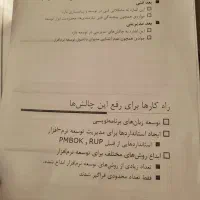 نمونه سوالات وجزوات کارشناسی ارشدمهندسی کامپیوتر