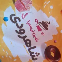 دو نفر فروشنده و نیروی کارگاه