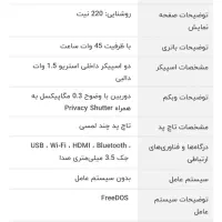 لپ تاپ لنوو 15.6 اینچی|رایانه همراه|تهران, مسعودیه|دیوار