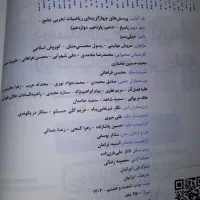 ریاضی جامع تجربی خیلی سبز و آی کیو و هرکول|کتاب و مجله آموزشی|شوشتر, |دیوار