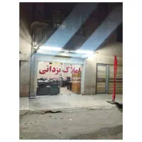 رهن واحد ۱۵۰ متر/طبقه سوم / دو کله/ تک واحدی