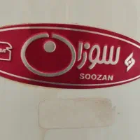 آبگرمکن‌زمینی
