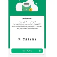 ویپاد 3 میلیون یا پنج میلیون تومن وام فوری انلاین