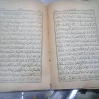 قران قدیمی|کتاب و مجله مذهبی|نجفآباد, جامی|دیوار