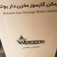 ابگرمکن دیواری مخسندار بوتان اک ق مناسب