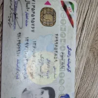 کارت گواهی نامه پیدا شده|اشیا|بندرعباس, |دیوار