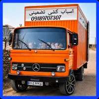 ** بــاربـری رفــاه ** کامـیـون سایپـاکارگر تضمینی