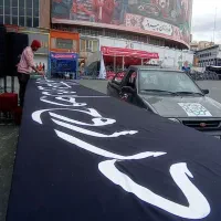 پارچه و دیوار نویسی رایگان ویژه هیات ها و مساجد