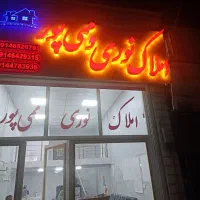 مغازه