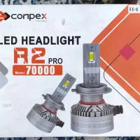 هدلایت h4 . برند conpex