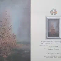کارت پستال|لوازم التحریر|تهران, سهروردی|دیوار
