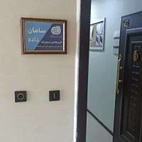 آکادمی مالی مظفری