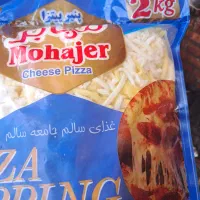پنیر پیتزا مهاجر بسته ۲ کیلویی اقتصادی