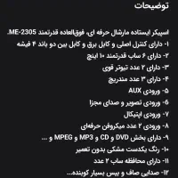 فروش ی جفت اسپیکر خانگی قدرتمند مارشال|سیستم صوتی خانگی|خرمدره, |دیوار