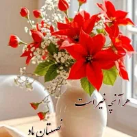 نیازمند سرویس از سرتل به شهرک صنعتی ۲ بوشهر