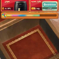 دومینو رویال بازی کن و کلی جایزه بگیر