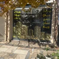 مغازه-تجاری-90-متری-گویم-خیابان-شقایق