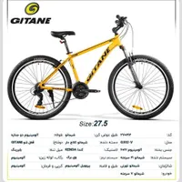 فروش انواع دوچرخه 12و16و20و24و26و27