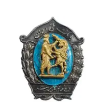 وام اعتبار ملی