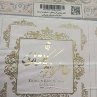 فرش|فرش|تهران, جی|دیوار