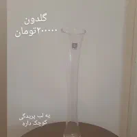 ظروف سرو و پذیرایی|ظروف سرو و پذیرایی|رشت, شهرک قدس|دیوار