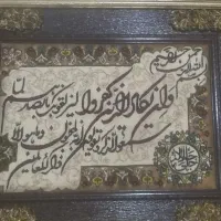 فرش 6متری وتابلو فرش ماشینی|تابلو فرش|پرند, فاز ۶|دیوار