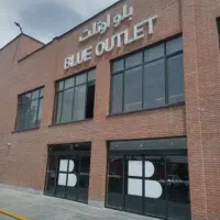 نیروی خدمات