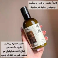سرشور سیلیکونی، لوازم آرایشی عمده|آرایشی، بهداشتی، درمانی|تهران, طرشت|دیوار