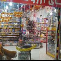 فروش تک به قیمت عمده اسباب بازی وکمک آموزشی