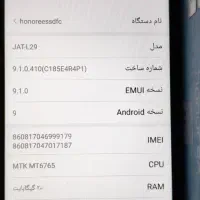 گوشی هونور a8|موبایل|صدرا-فارس, فاز ۱|دیوار