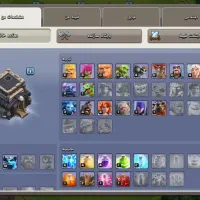 کلش لول ۷۰|کنسول، بازی ویدئویی و آنلاین|بروجرد, |دیوار