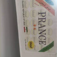 خوشخواب نوزاد|تشک تختخواب|شیراز, زرهی|دیوار