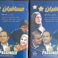 سریال نوستالژی