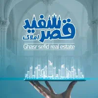 منزل ویلایی امیرکبیر (نواب صفوی )متراژ ۲۰۰متری