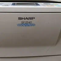 فروش کپی شارپ مدل SF-2540|پرینتر، اسکنر، کپی، فکس|زاهدان, |دیوار