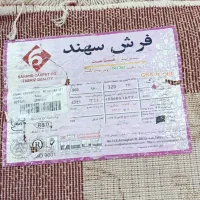 3عددفرش 9متری|فرش|یاسوج, |دیوار