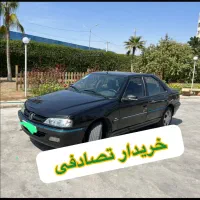 کارشناس و مرکز خرید خودرو تصادفی رسول