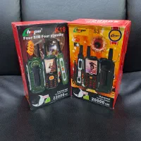 گوشی های ضد ضربه hope ساپورت۴ سیم کارت